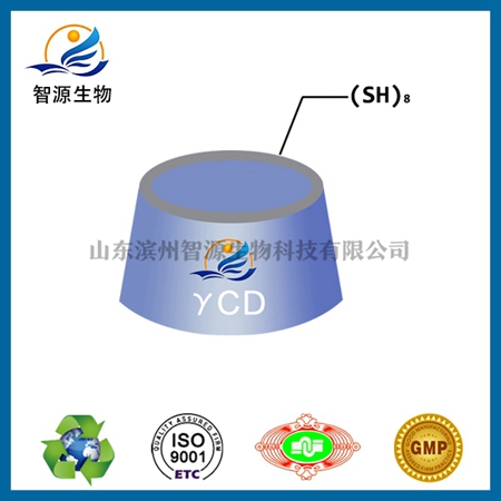 八(6-巰基-6-去氧)伽馬環糊精