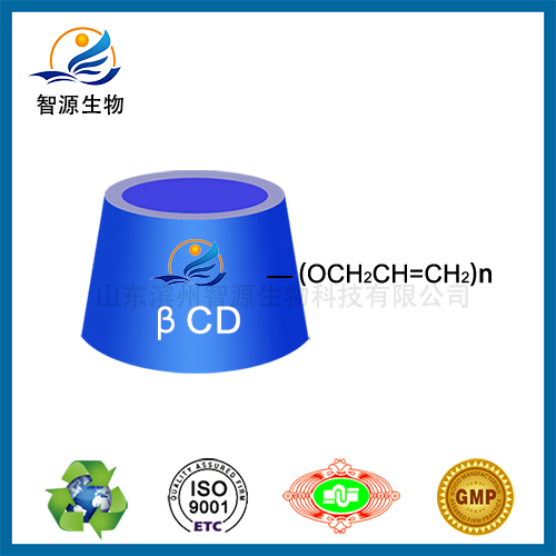 烯丙基倍他環糊精